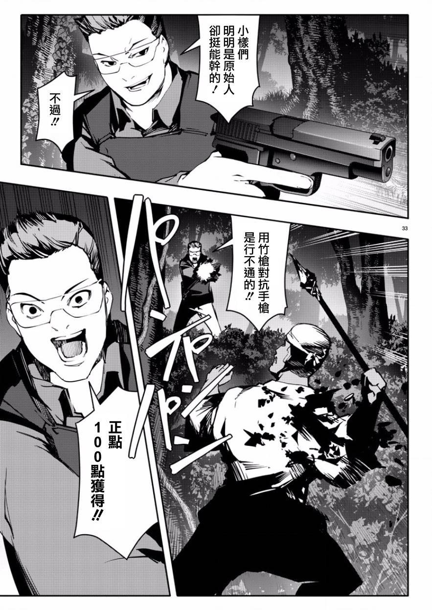 第43话