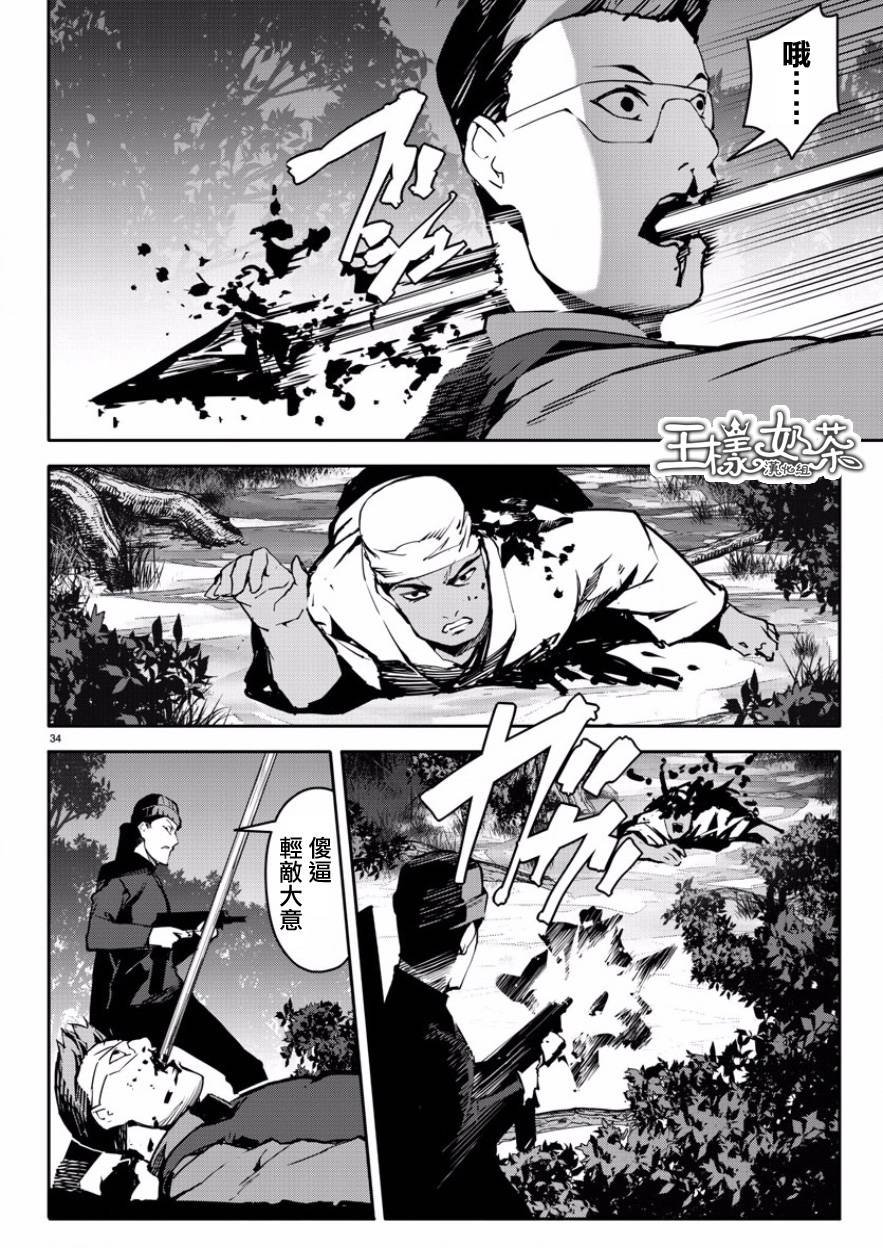 第43话