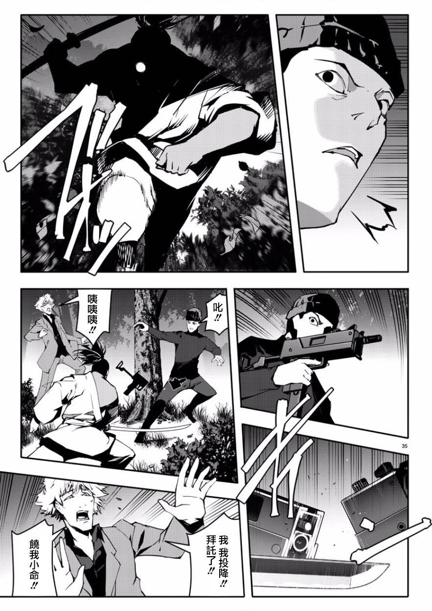 第43话