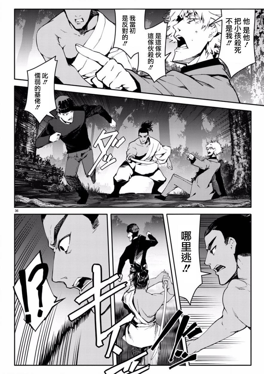 第43话