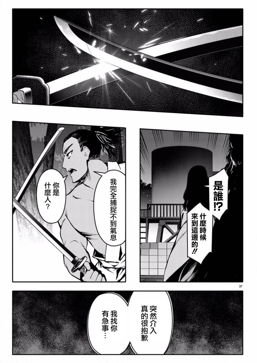 第43话