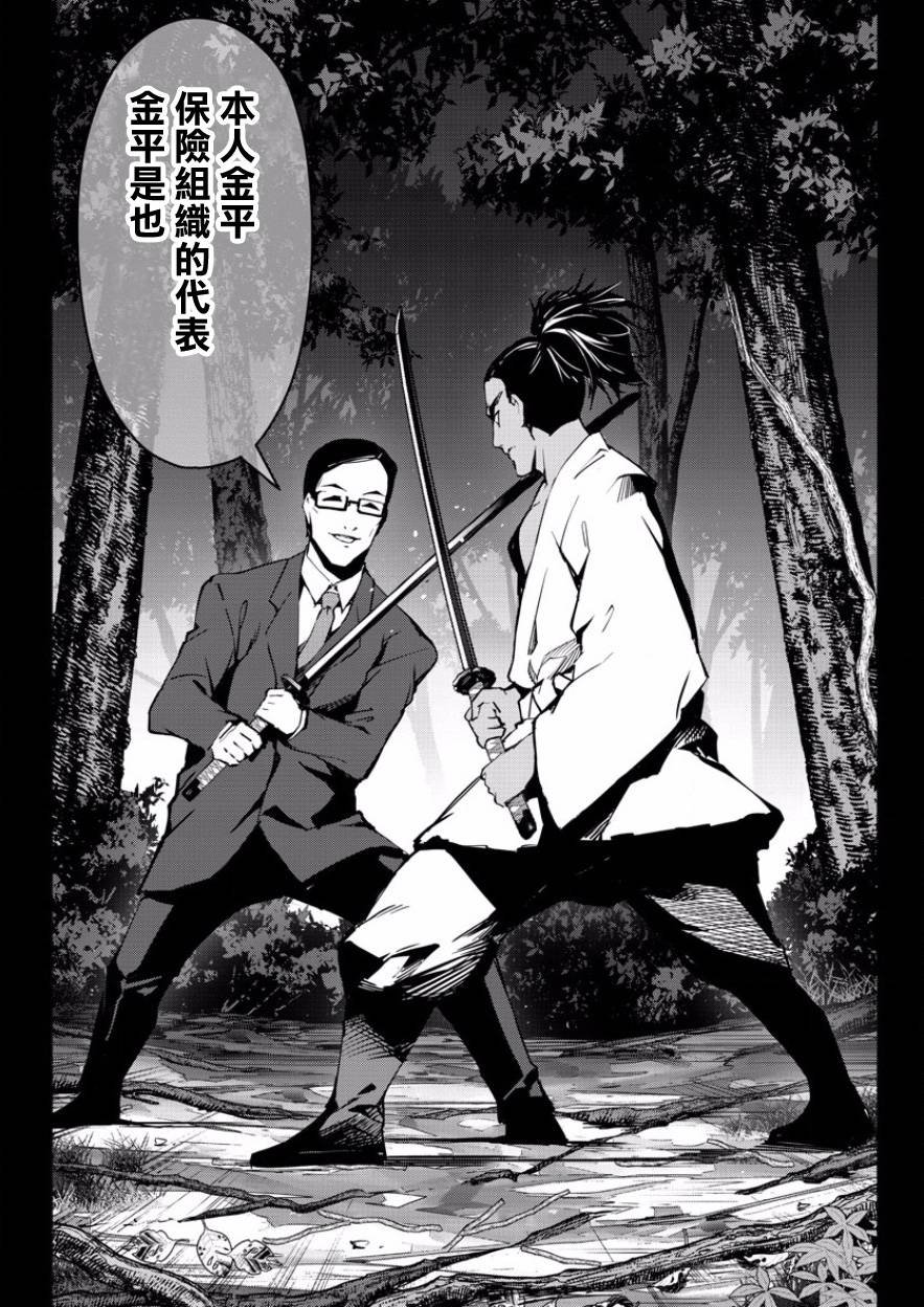 第43话