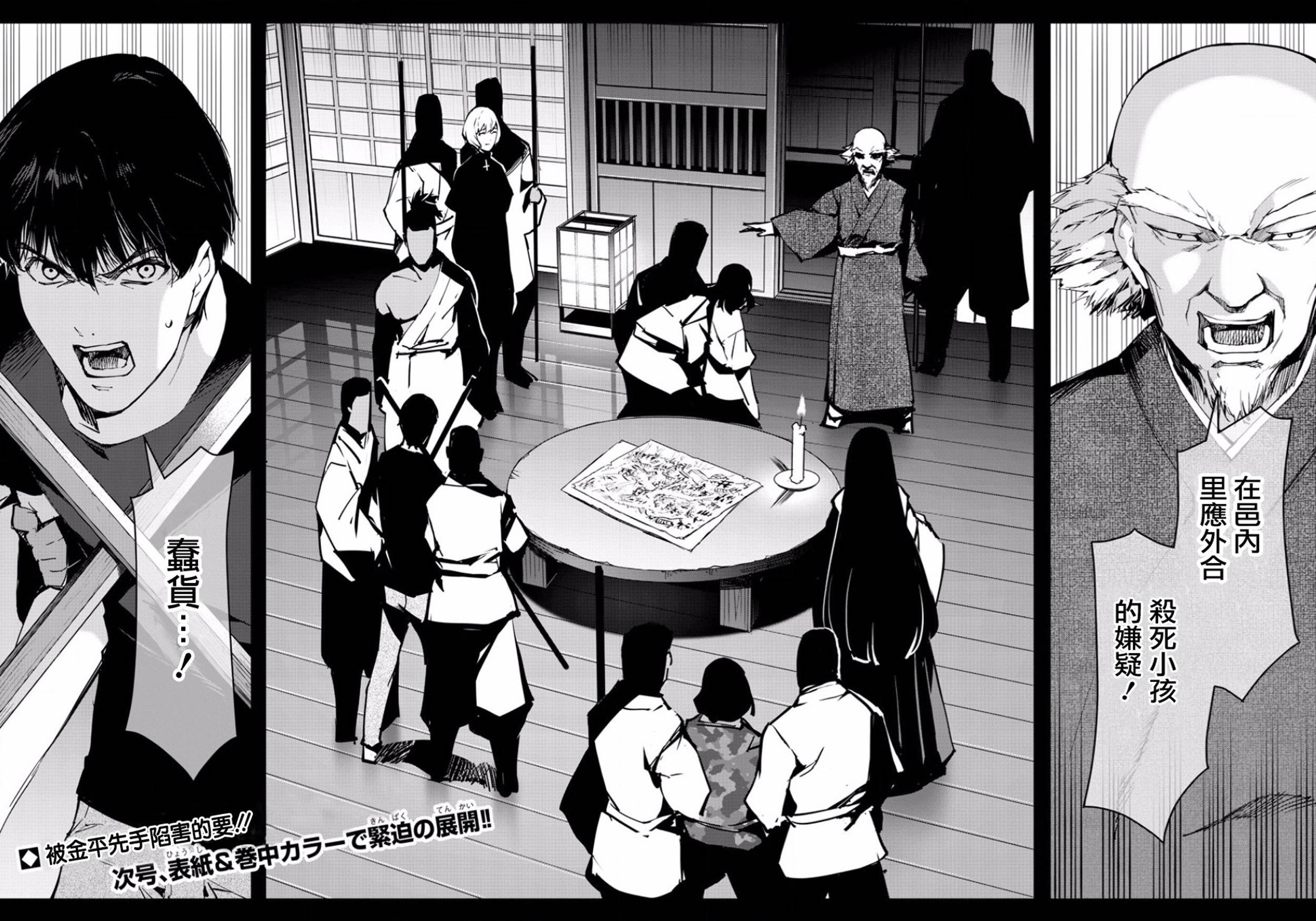 第43话