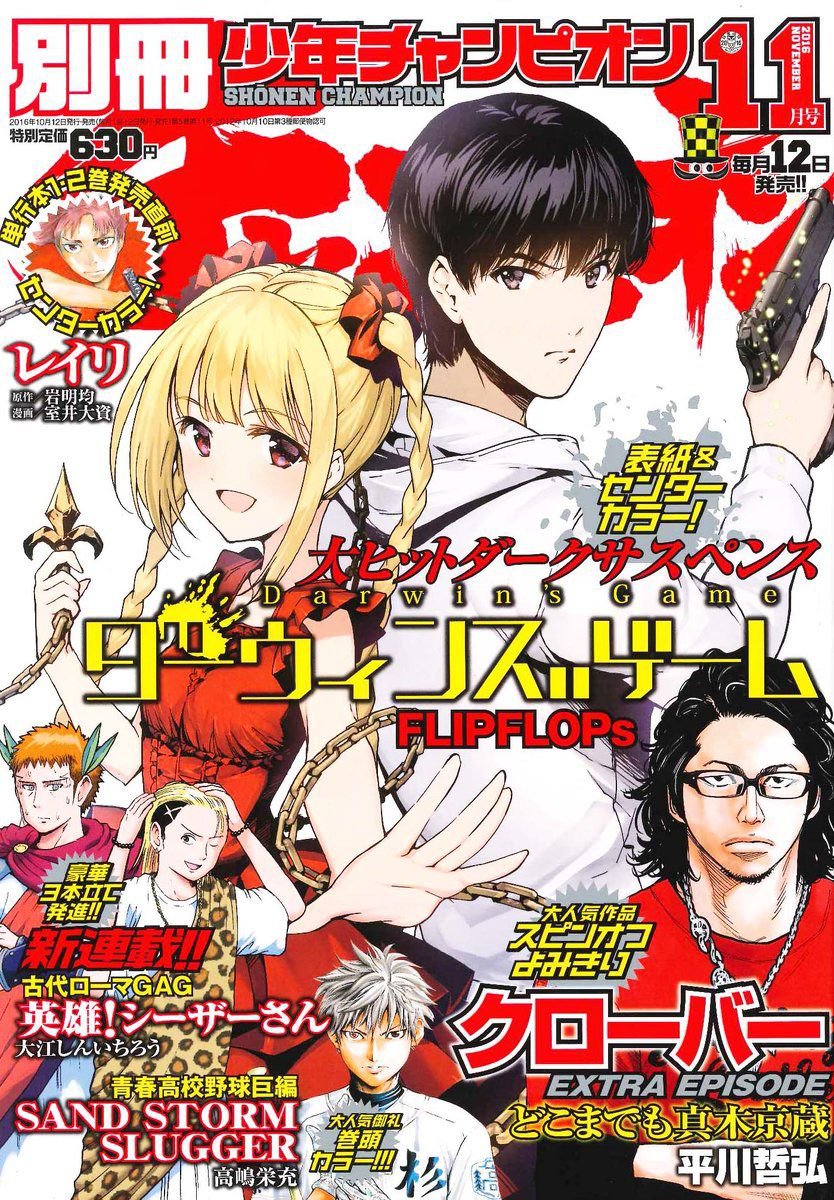 第44话