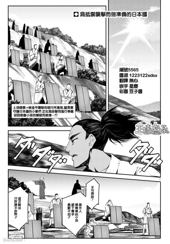 第44话