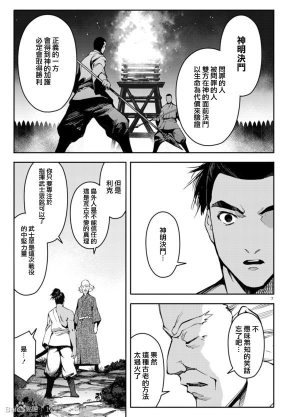 第44话