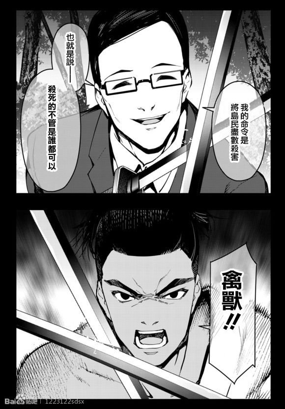 第44话