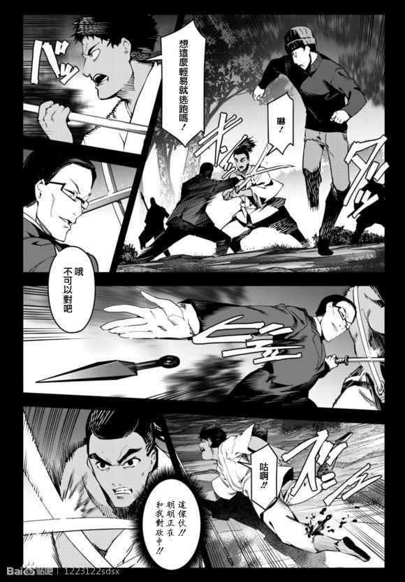 第44话