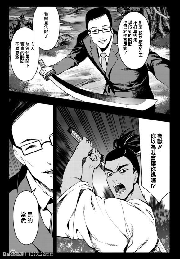 第44话