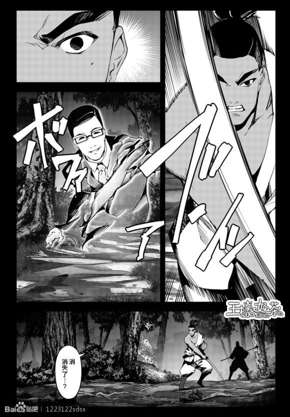 第44话