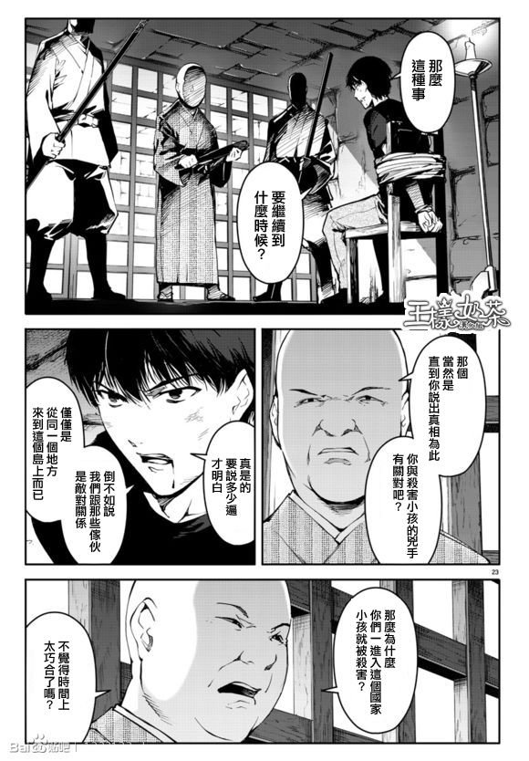 第44话