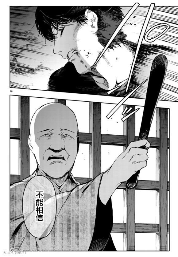 第44话