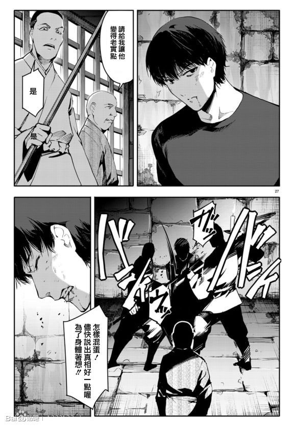 第44话