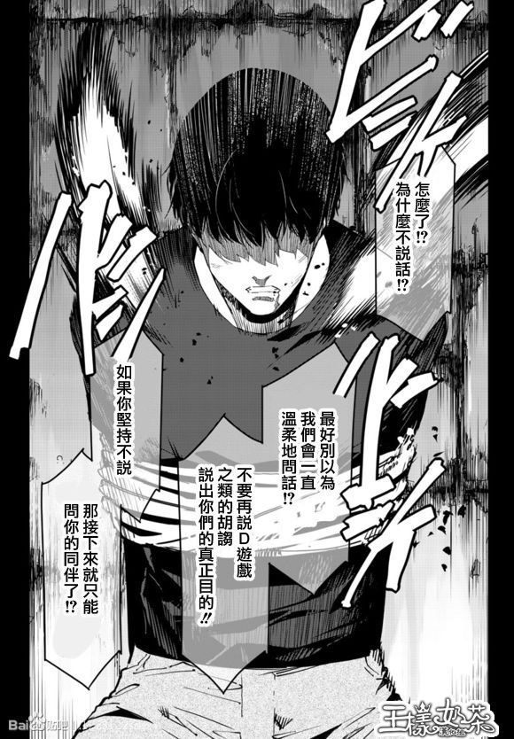 第44话