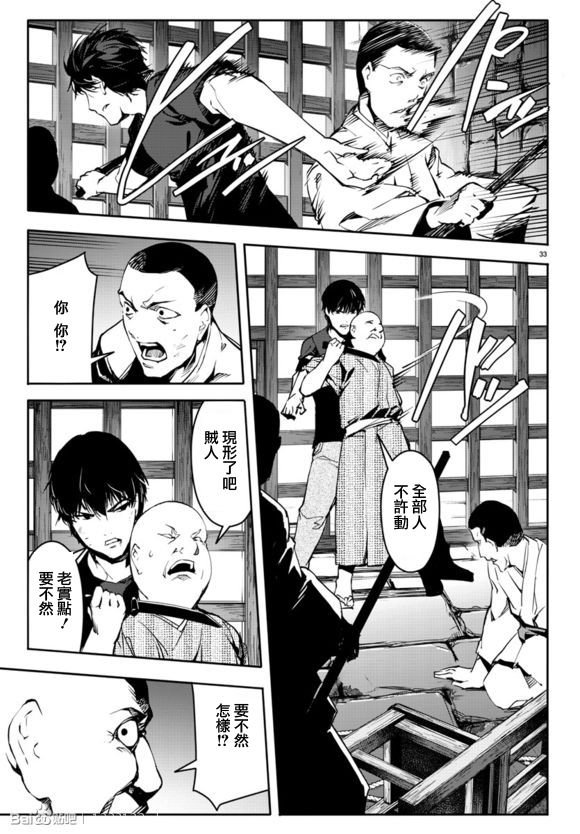 第44话