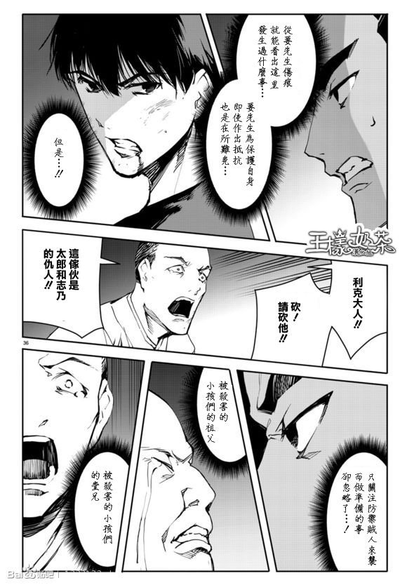 第44话