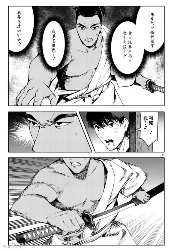 第44话