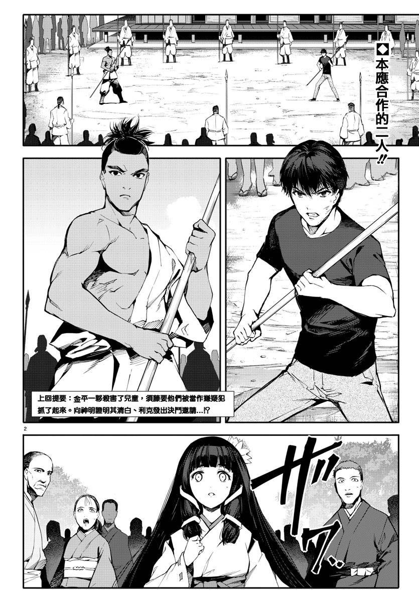 第45话