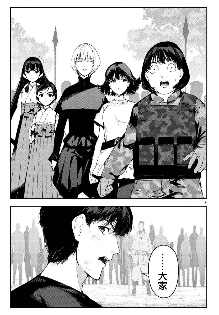 第45话