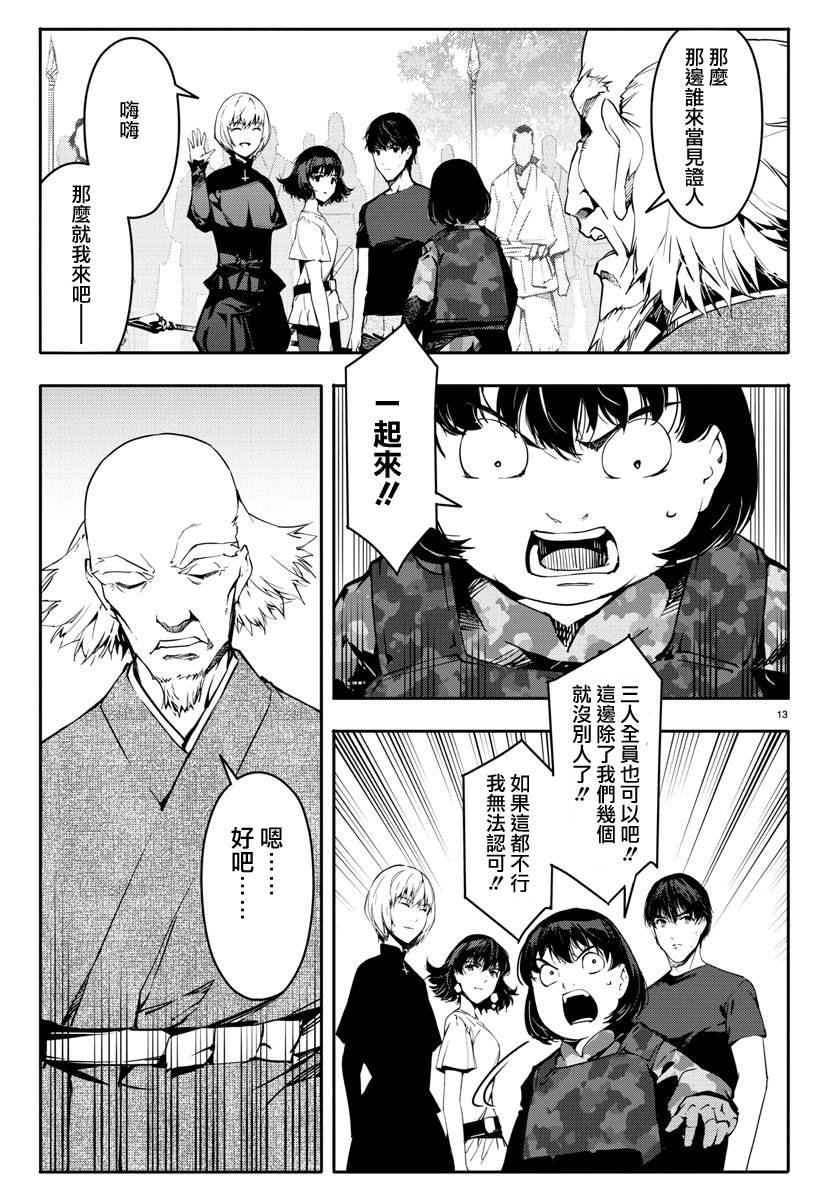 第45话