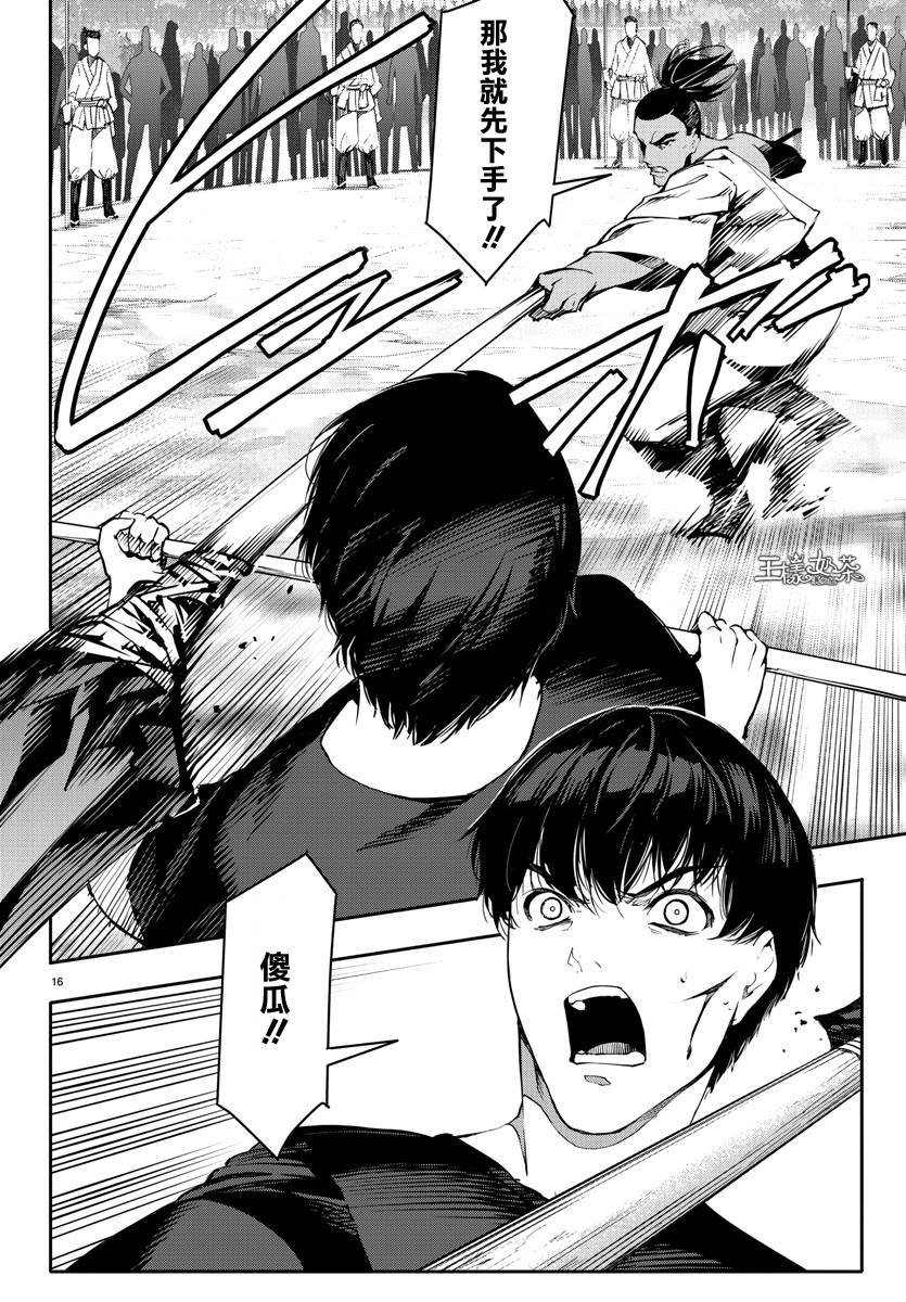 第45话