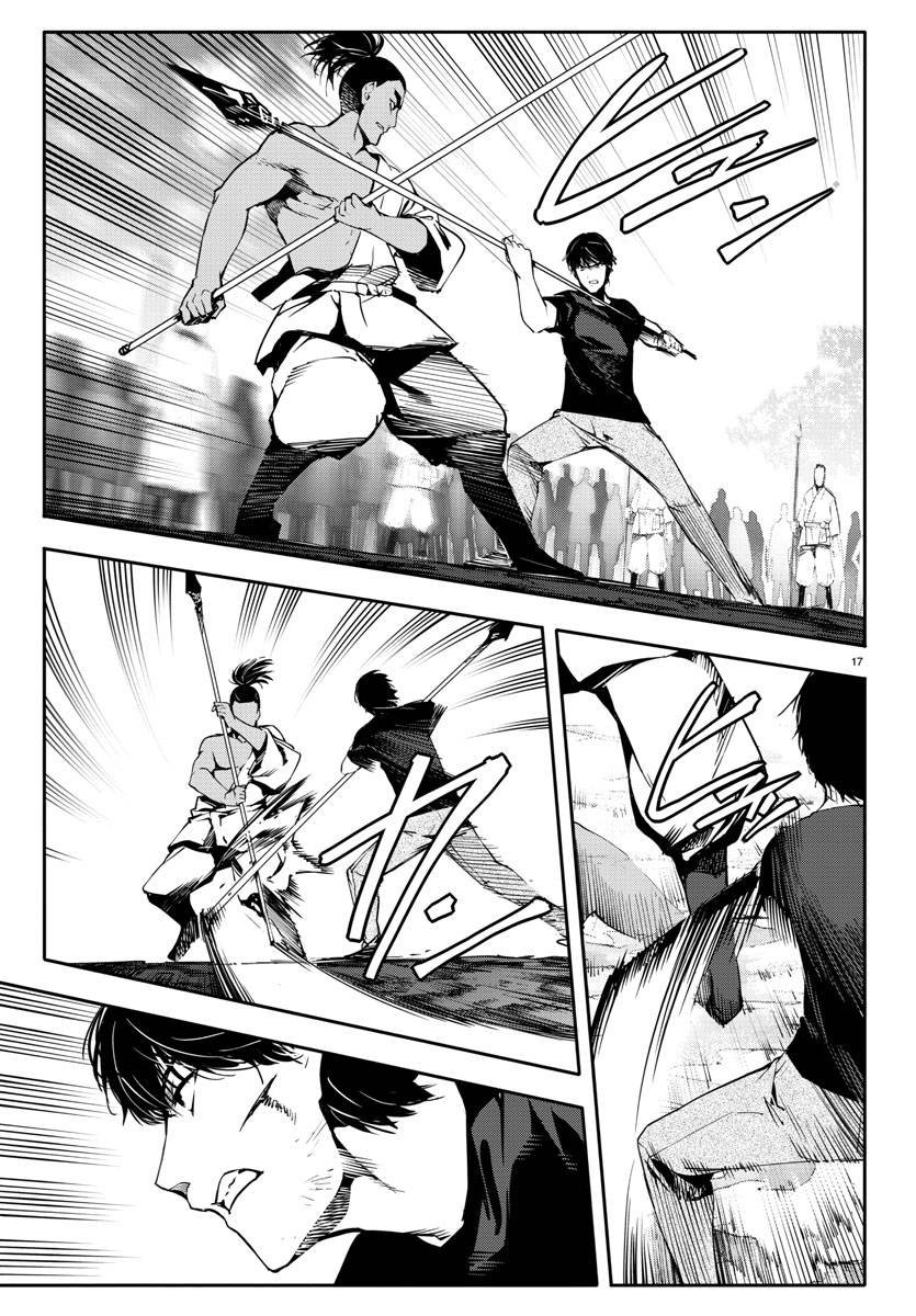 第45话
