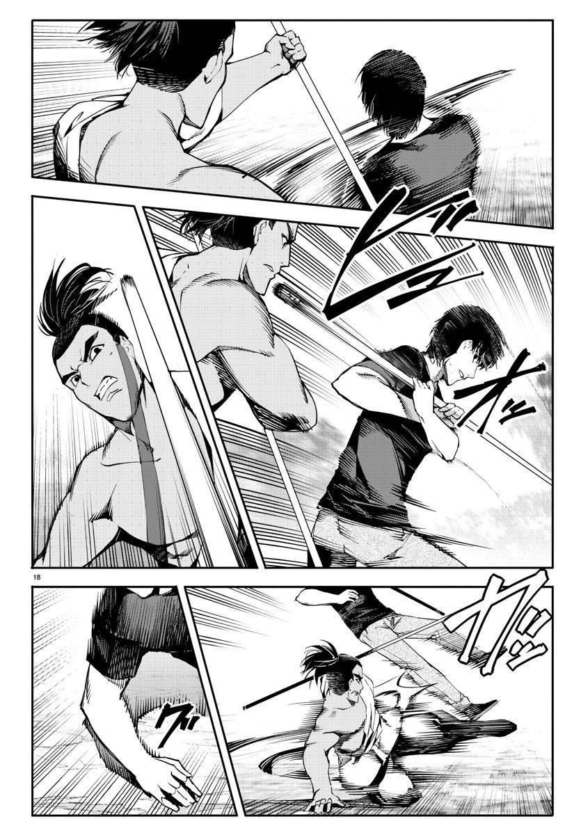 第45话