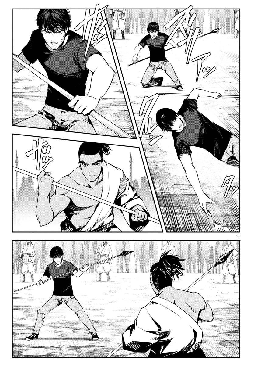 第45话