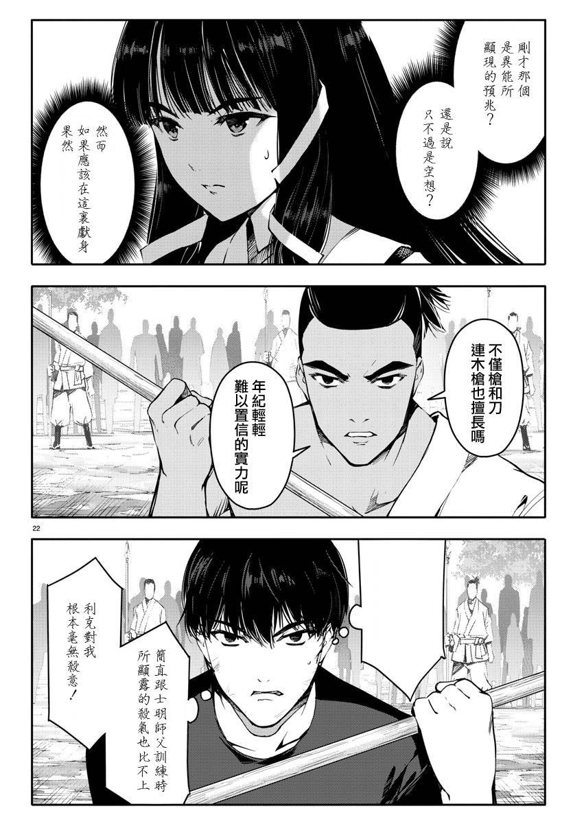 第45话