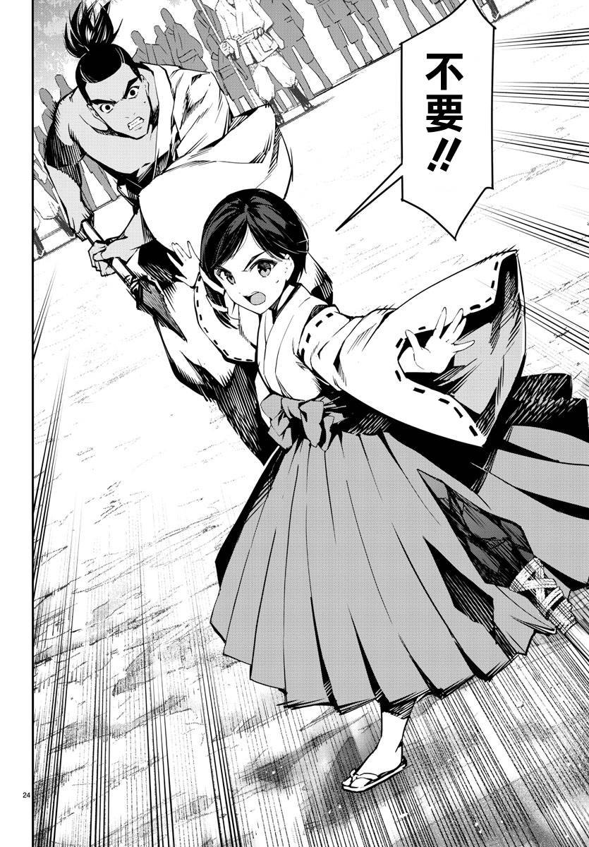第45话