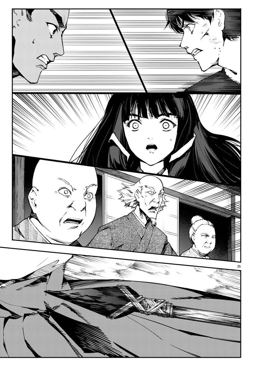 第45话