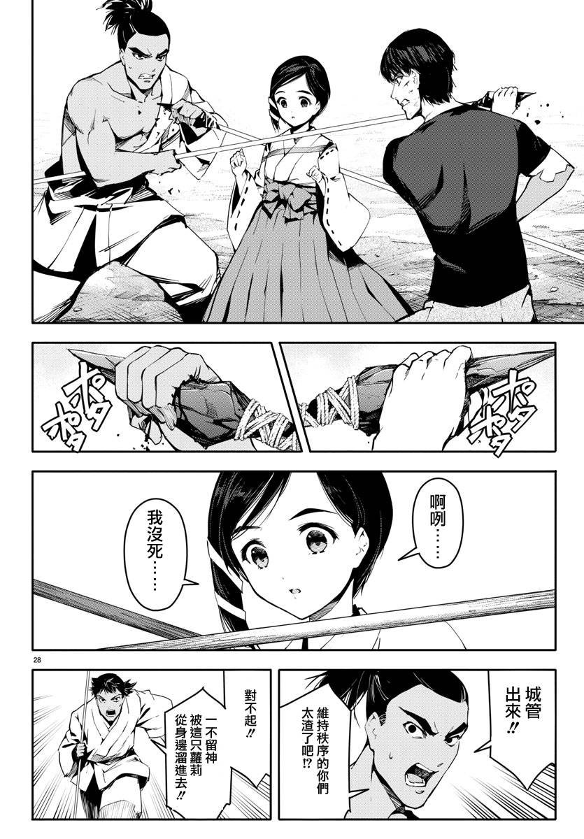 第45话