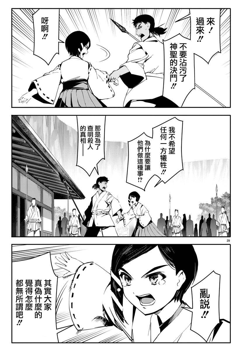 第45话