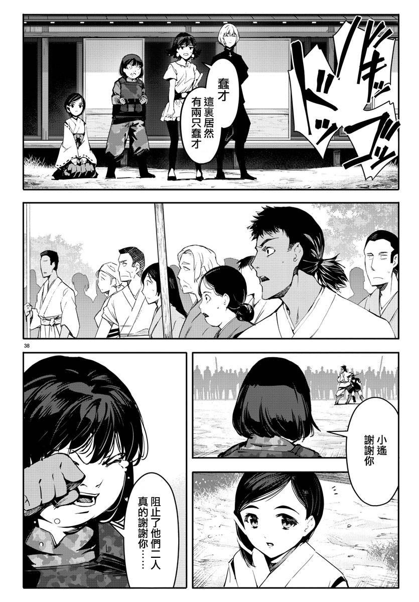 第45话
