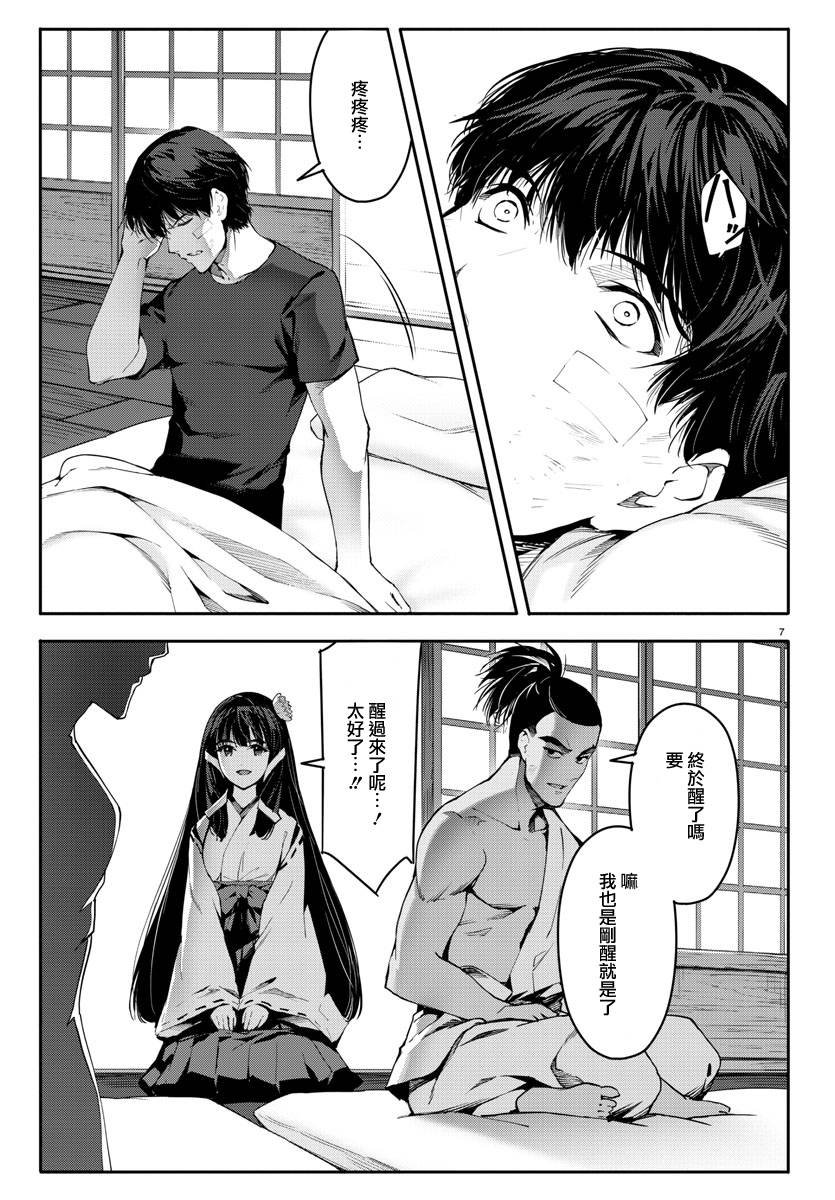 第46话
