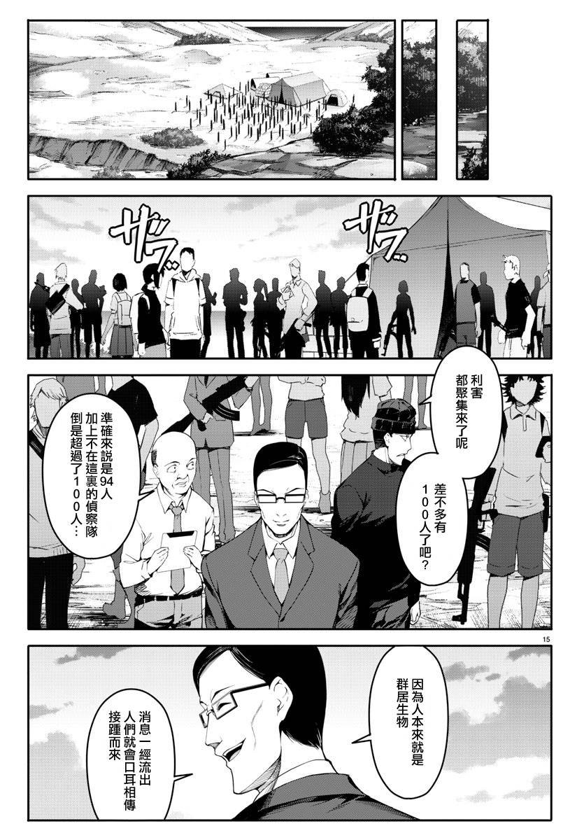 第46话