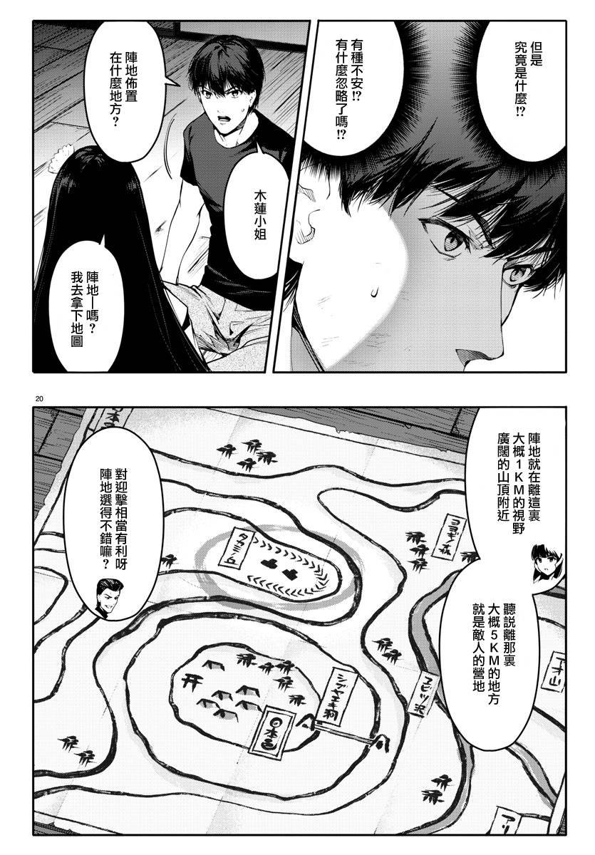 第46话