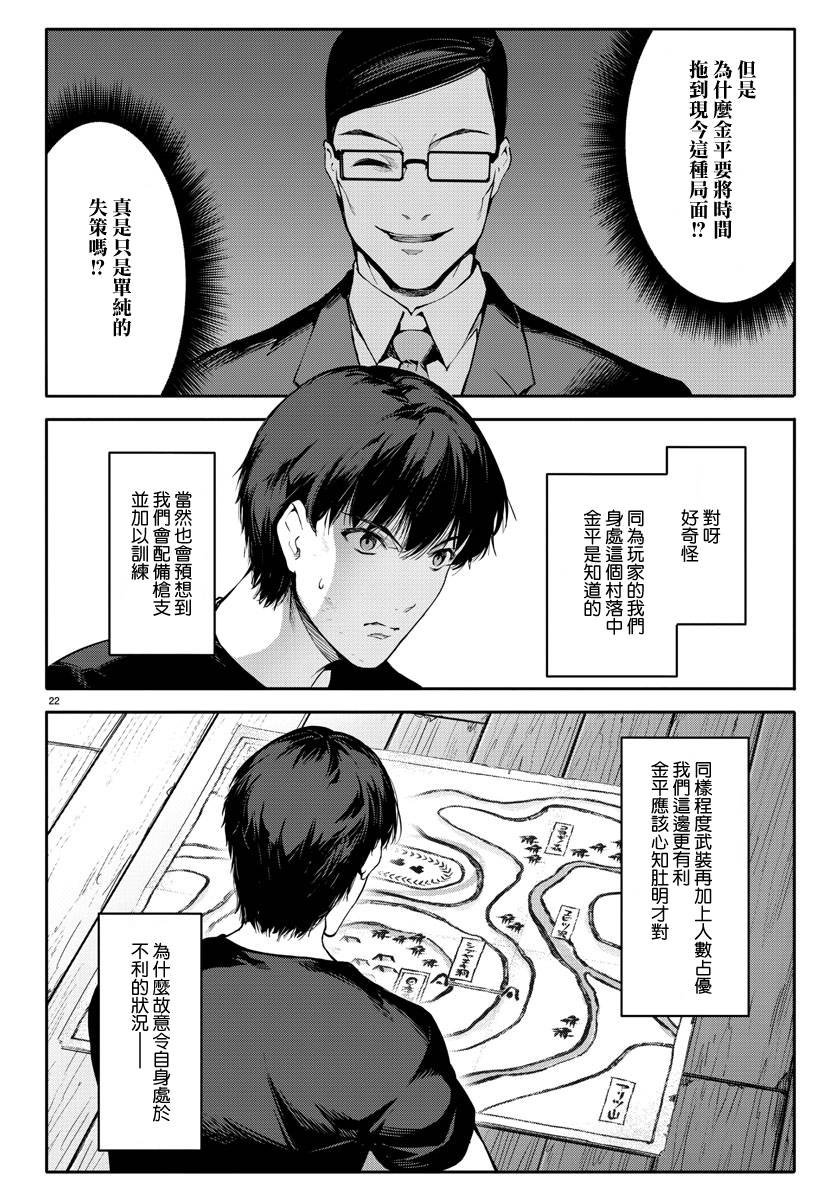 第46话