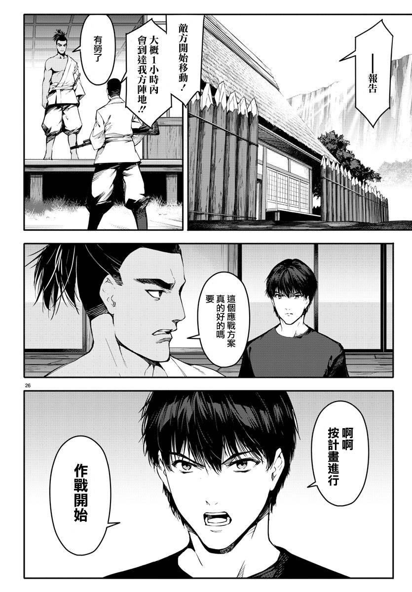第46话