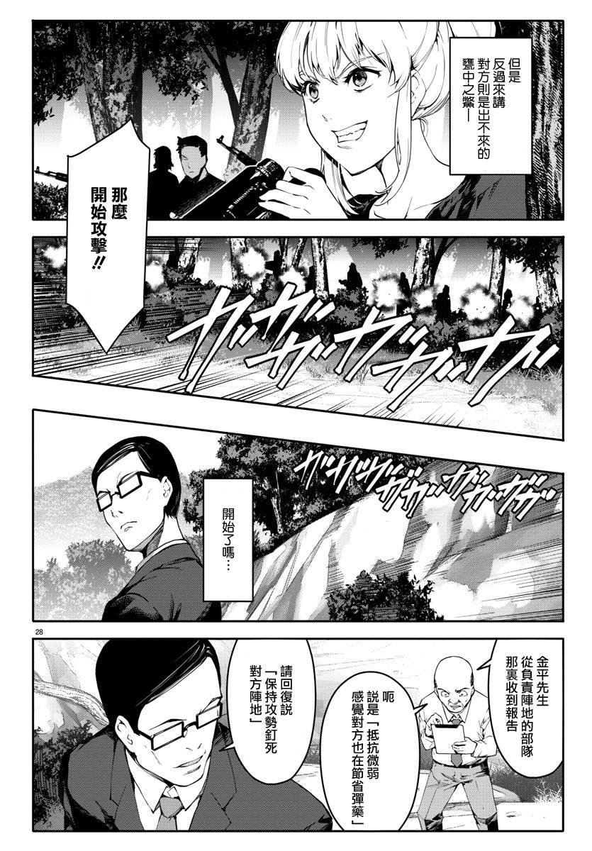 第46话