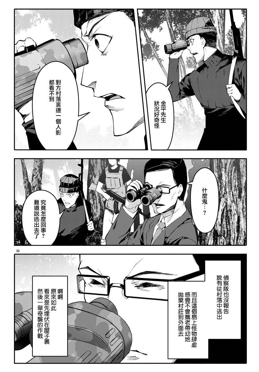 第46话