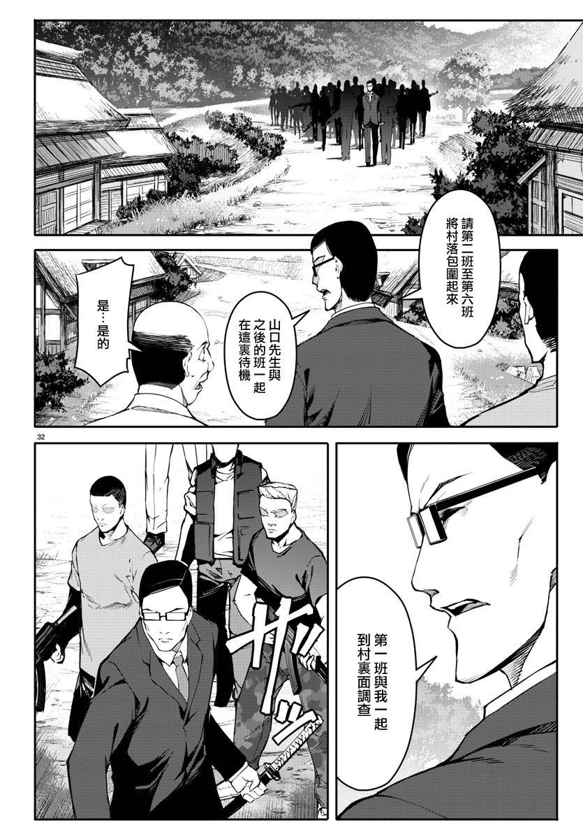 第46话