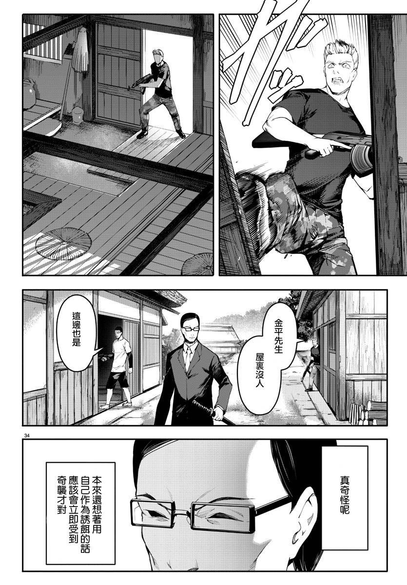 第46话