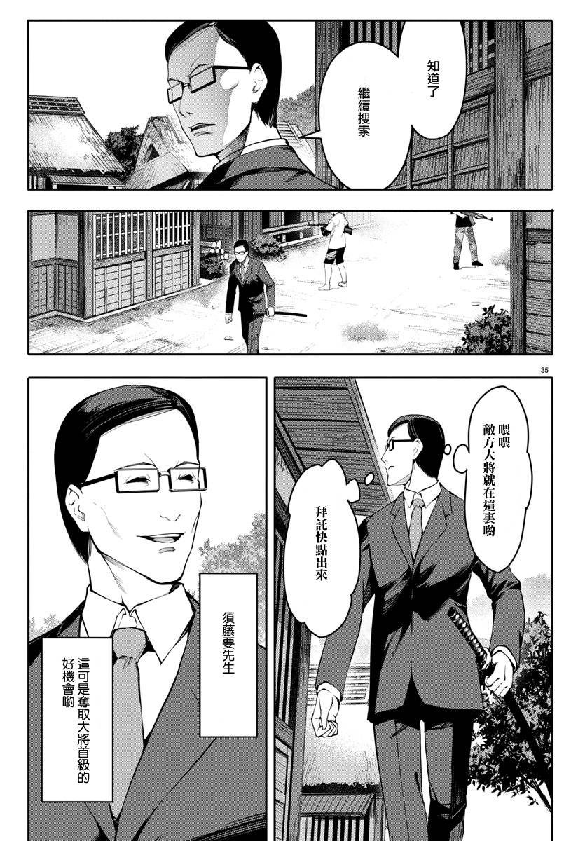 第46话