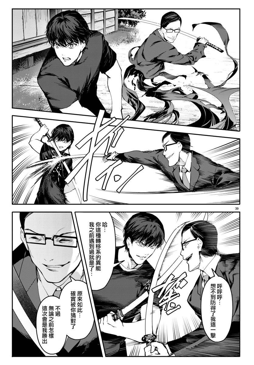 第46话