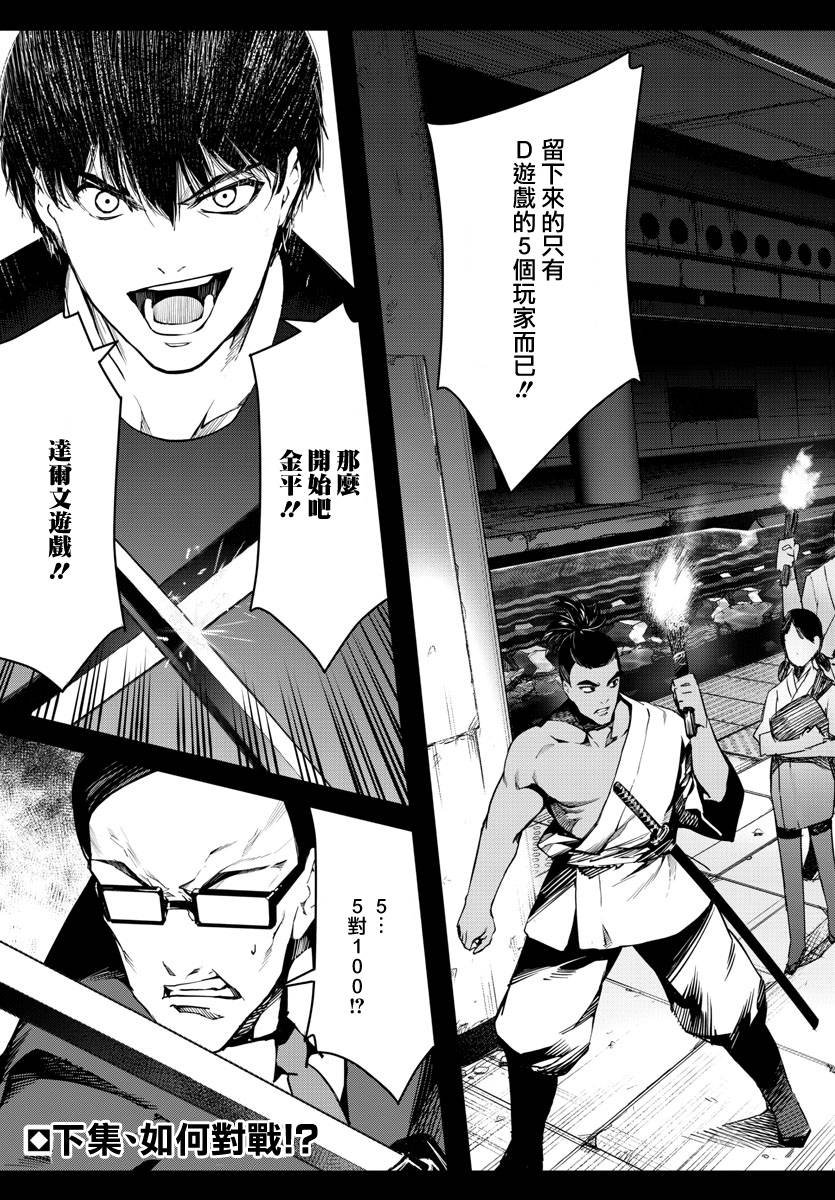第46话