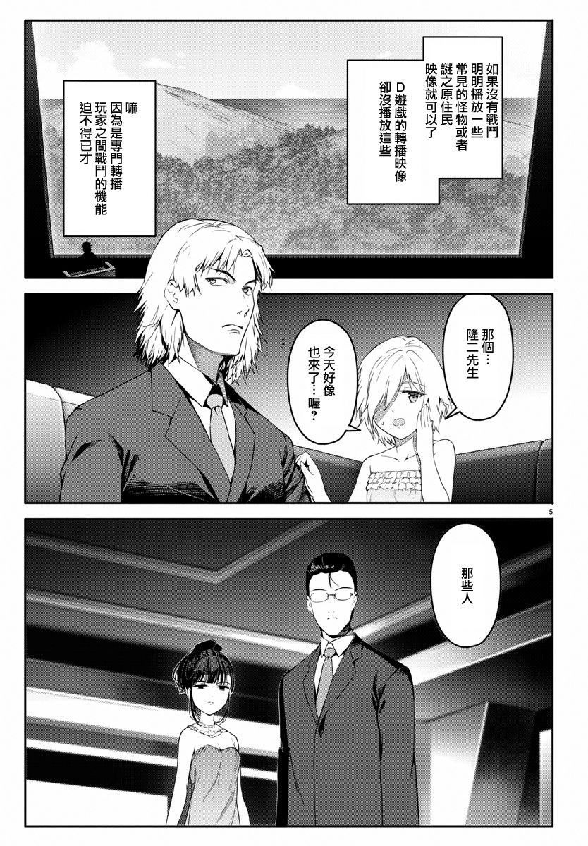 第47话