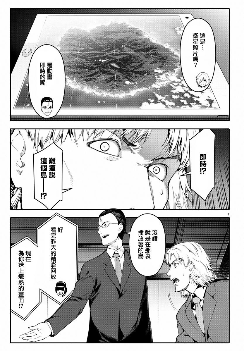 第47话