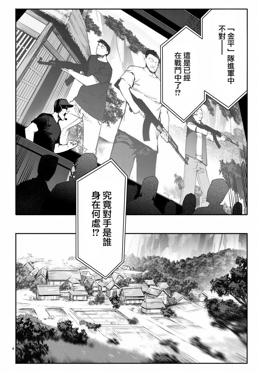 第47话