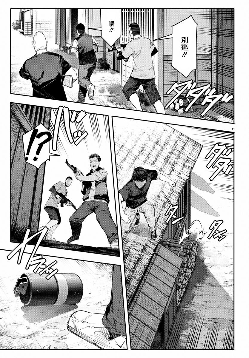 第47话